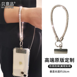 Beiyipin mobile phone lanyard wrist style luxury bold rhinestone mobile phone chain short pendant high-end anti-lost rope with stainless steel clip patch women's fashion wrist lanyard