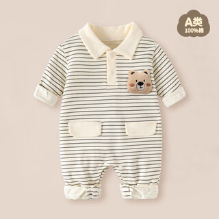 1 piece of newborn baby clothes for 0-18 months, autumn pure cotton long-sleeved baby autumn jumpsuit, spring and autumn romper, long sleeves, gentleman striped bear 66cm