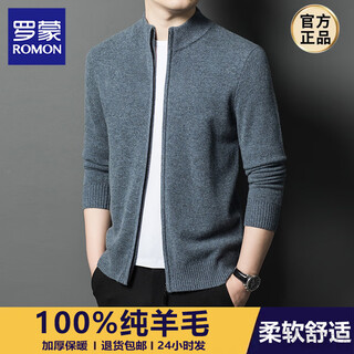 Romon autumn and winter pure wool stand collar cardigan jacket men's thickened warm zip knitted 100% wool sweater new product 3302-cloud gray 2xl 180 recommended 150-170 jin jin equals 0.5 kg