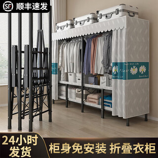 Good wardrobe installation-free steel frame structure household bedroom folding wardrobe full steel frame cloth wardrobe rental room storage cabinet 1.18 meters chunlan qiuju/folding style