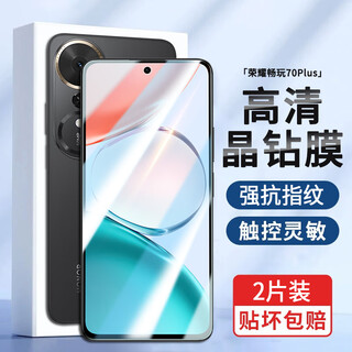 Jingyan 2-pack honor play 70 plus tempered film anti-peep phone film full screen covering anti-blue light hd anti-fingerprint log-an00 explosion-proof glass protective film hd film丨electroplating upgraded anti-fingerprint 2-pack.