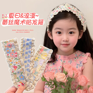 Xpel colorful widening bangs sticker broken hair artifact for girls children's velcro women's no-hurting broken hair sticker baby headband hairband small wild flower velcro hairband 1pc