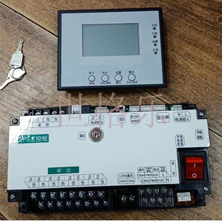 Donju dongjun fire emergency centralized power supply dc36v controller/communication board three-in-one main control board/accessories main control board