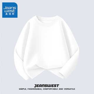 Jeanswest children's long-sleeved t-shirt boys' inner tops school uniform bottoming shirts girls white pure cotton older children's solid color autumn clothes white 160