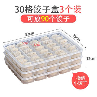 Fancychic anti-stick dumpling box freezing special sealed fresh-keeping box dumplings and wontons quick-frozen household refrigerator storage box 30 grids three layers transparent cover