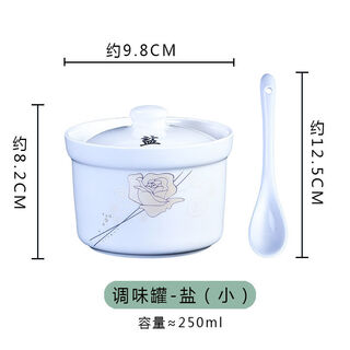 Meikejie ceramic seasoning jar seasoning box seasoning jar household kitchen salt jar sugar jar chili oil jar lard jar can withstand high temperature salt 250 ml with lid and spoon