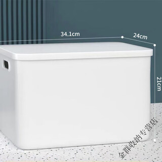 Vinoa milk white storage box with lid ins style extra large storage box large capacity waterproof underwear storage with lid selection dedicated large capacity 2 pieces milk white pp315 storage box