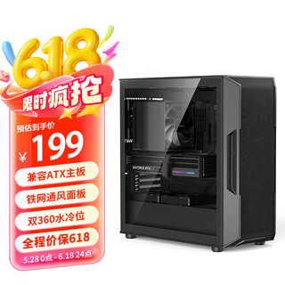 Golden field abbreviation hy360 black gaming desktop computer main case, iron mesh ventilation panel compatible with atx motherboard/dual 360 water cooling positions/11 fan positions