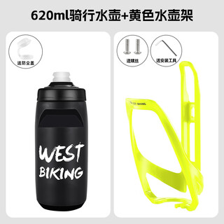 Chuangjing yixuan is suitable for decathlon rc100 bicycle water bottle holder 20275-inch mountain road bike water cup holder accessories yellow + black water bottle 620ml-r68