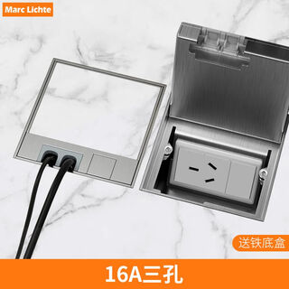 Ground socket embedded type 105 marble flat invisible 16a five-hole waterproof ultra-thin floor ground socket type 105 16a three holes