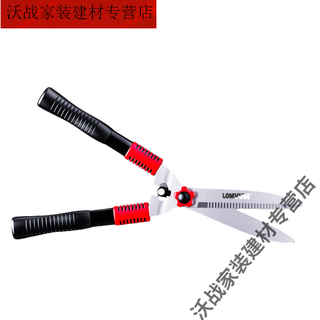 Garden shears, pruning, garden household hedge shears, lawn shears, shaped edge branch scissors, cutting edge, straight blade through steel