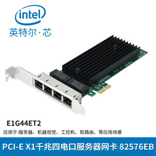 Intel (intel) intel intel original pci-e1x dual-port gigabit network card 82576 suitable for soft routing ros aggregation service intel 82576 chip pci-e x1 four