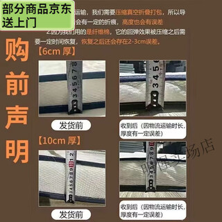 Raft core mattress latex mattress thickened mattress extra thick sponge cushion home rental hotel mattress student dormitory mattress latex green chinchilla 1.8*2 meters thickness 13 cm