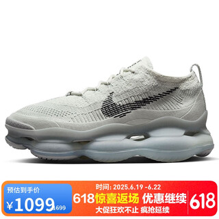 
Nike NIKE casual shoes men's air cushion AIR MAX SCORPION sneakers FQ2694-001 shallow silver 42.5