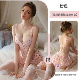 ROSELEX suspender sexy underwear black stockings sexy thong men's sexy pajamas 2025 new sexy nightclub pink [cherry corset + garter + underwear] long net stockings 160(M) [Suggest weight 80-100 Jin [Jin equals 0.5 kg]]