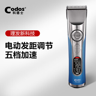 Cortex 980 deep lake blue electric clipper hair clipper rechargeable electric shaver hair cutting salon professional