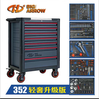 Huafeng big arrow multifunctional 352-piece tool cart set, industrial-grade auto repair set, seven-layer drawer tool cabinet cart 352-piece tool cart tool set