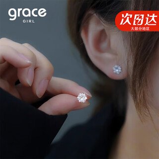 Grace girl snowflake earrings women's niche design earrings fashion jewelry valentine's day birthday gift for girlfriend and wife snowflake earrings + gift box-local warehouse