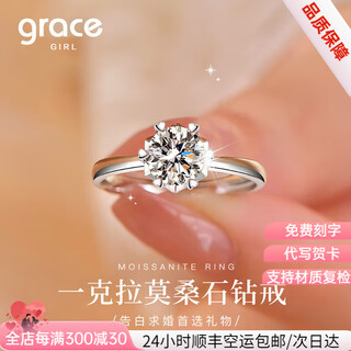 Grace girl pt950 platinum ring one carat diamond ring proposal confession anniversary birthday gift for girlfriend one carat platinum moissanite love diamond ring