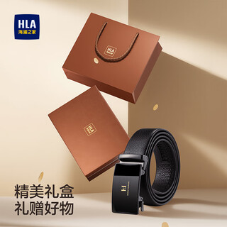 Heilan house men's belt automatic buckle belt first-layer cowhide pants belt birthday gift for boyfriend and husband fashionable new style