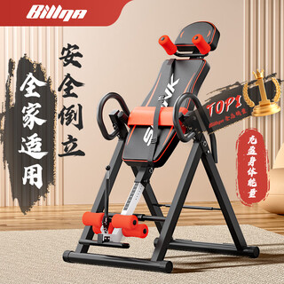Billna inversion machine household inverted lumbar tractor stretcher inverted stretching lumbar inverter fitness equipment red and black upgraded model soft foam feet/shoulder rest
