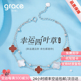Grace girlpt950 platinum light luxury jewelry platinum double layer four leaf clover bracelet girl birthday gift for girlfriend and wife platinum double layer four leaf clover bracelet red and white
