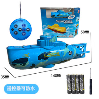 Remote control mini submarine fast submarine ship warship model fish tank submersible underwater electric children blue nuclear submarine six channels can be suspended