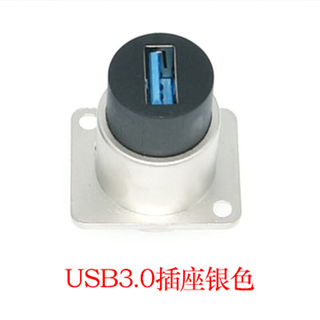 Hongdashuo panel connector wall-mounted female-to-female straight-through head flange fixed connector converter usb3.0 black