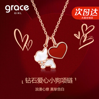 Grace girl love puppy diamond necklace female light luxury niche cute rose gold jewelry birthday new year gift for girlfriend diamond love puppy necklace-local warehouse
