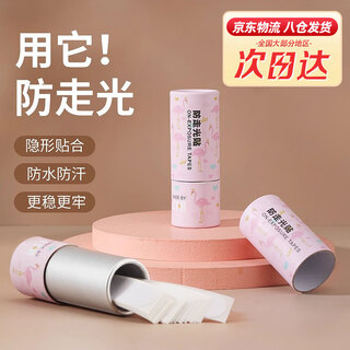 Anti-leakage patch on chest, low-cut anti-leakage, chest-covering artifact, skirt, anti-slip, anti-leakage patch, invisible anti-fall collar, qc anti-leakage patch - straight strips and rounded corners, one size fits all (applicable to v-neck/skirt/one-shoulder)