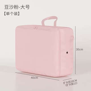 Down jacket storage bag, home travel compression bag, wardrobe, portable suitcase, clothing organization, pink expansion size 40*30*18cm, 2-3 pieces