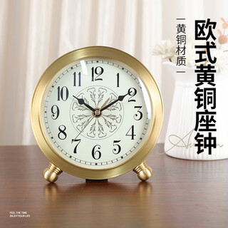 Hanshi (hense) light luxury high-end brass table clock living room bedroom home clock desktop table clock atmospheric quartz clock hd1028 brass + full digital metal plate