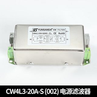 Yunsanda dc dc power filter 220v anti-interference harmonic signal emi purifier cw4l2 cw4l320as (002) three-level dc