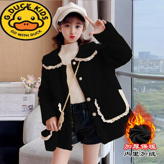 G.duckkids girls' velvet jacket autumn and winter 2024 new children's fashionable small fragrance style thickened winter wool sweater black autumn and winter velvet style no bags and butterflies 130 recommended for 8-9 years old height 110-119cm