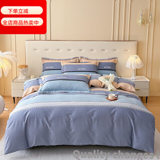 Mercury series home textile autumn and winter pure cotton four-piece set, pure cotton 180-count xinjiang cotton brushed bed sheet, quilt cover, fitted sheet, three-piece bedding set, santiya-blue 1.8 bed sheet four-piece set-quilt cover 200*230