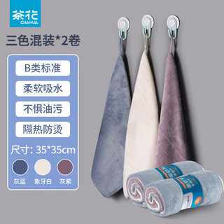 Camellia (chahua) kitchen rag household absorbent towel not easy to shed lint cleaning cloth glass rag scouring pad dishwashing cloth 6 pieces mixed color pack soft and thick style