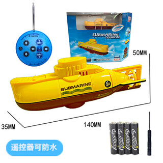 Remote control mini submarine fast submarine ship warship model fish tank submersible underwater electric children yellow nuclear submarine six channels can be suspended
