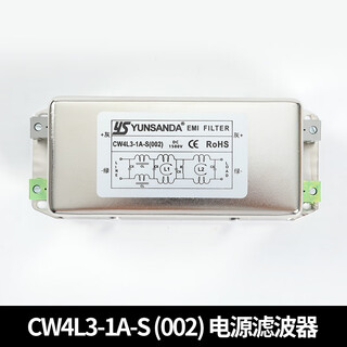 Yunsanda dc dc power filter 220v anti-interference harmonic signal emi purifier cw4l2 cw4l31as (002) three-level dc