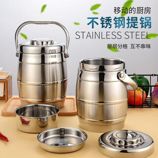 Hanboco large capacity insulated bucket 304 stainless steel lunch box stainless steel pot three-layer insulated student and office workers bring meals 2.4l suitable for 2-3 people
