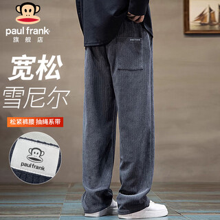 Paul frank pants men's chenille trousers men's autumn drape loose casual pants men's pants sports pants dark gray l