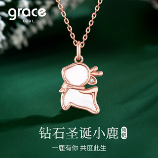 Grace girl christmas light luxury deer necklace girl yilu has your birthday valentine's day gift christmas deer necklace-brand gift box