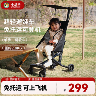Xiaohuzi pocket stroller lightweight folding baby stroller children's baby baby stroller can boarding stroller t18 carbon black