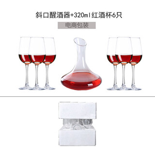 Glass wine divider, crystal cup, wine set, decanter, goblet gift box, light luxury red wine glass, high-end set without handle, decanter + 6 cups with foam