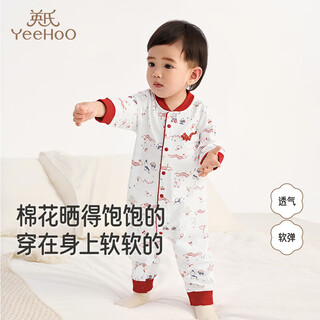 Yingshi (yeehoo) yingshi shopping mall same style newborn baby jumpsuit newborn baby long-sleeved chinese style full moon daytime wear