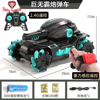 BABY SPARKLE儿童水弹坦克手势感应遥控玩具车男孩电动变形越野四驱汽车可漂移 墨绿色+手柄遥控+手表遥控 单电续航35分钟