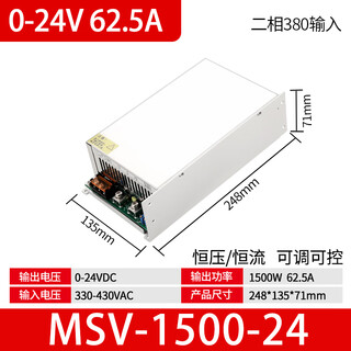 Switching power supply 380 to 24v12v36v48 volt dc conversion sv-350w600w1000w4000 watt transformer 380v to 24v 1500w msv-1500-2