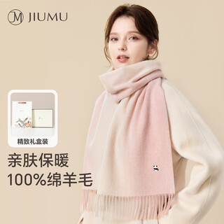 Jiumu pure wool scarf for women autumn and winter scarf women's warm shawl for girls new year's day birthday gift gift box