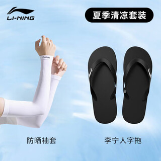 Li ning 2025 new flip-flops for men and women in summer, non-slip and wear-resistant outdoor sports sandals, trendy flip-flops, black and white travel suit 41