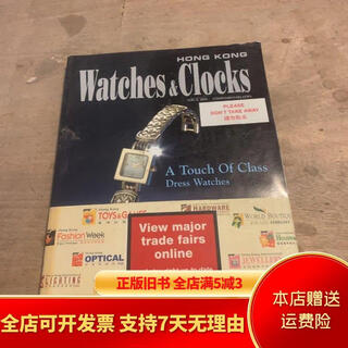Out of print old book watches&clocks 2004 4