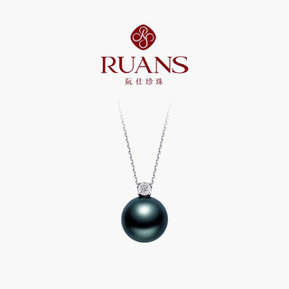 Chinese valentine's day gift for girlfriend new style 18k gold seawater black pearl chain brand yiwan zhengyuan versatile style 18k gold-white